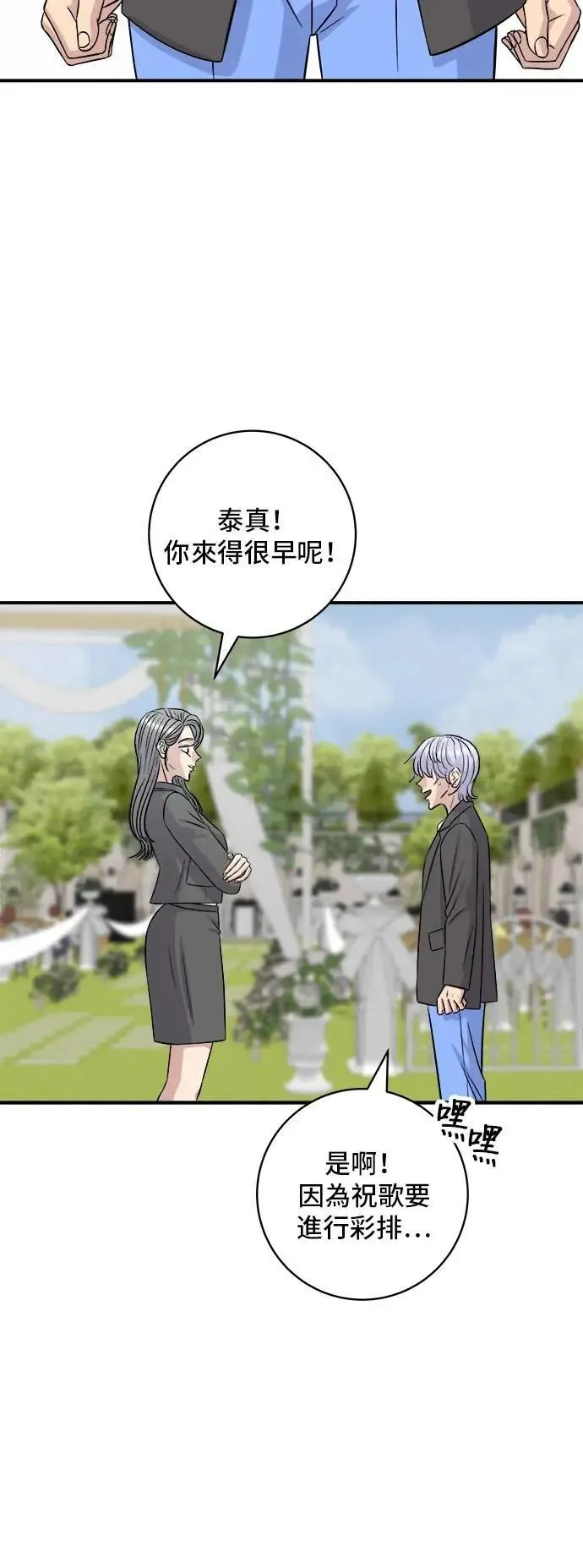 第216话 泡菜炒饭27