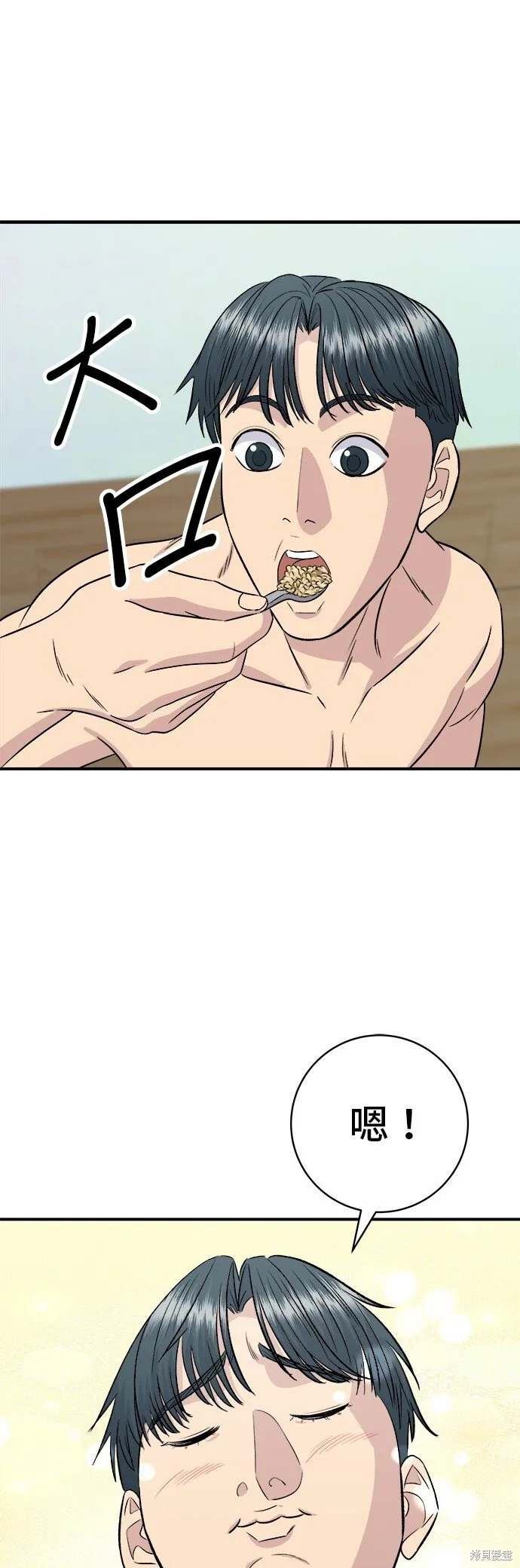 第218话48