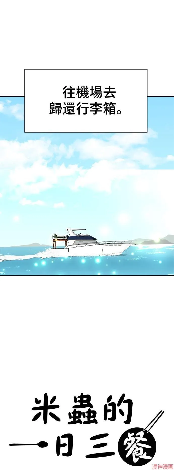 第217话18