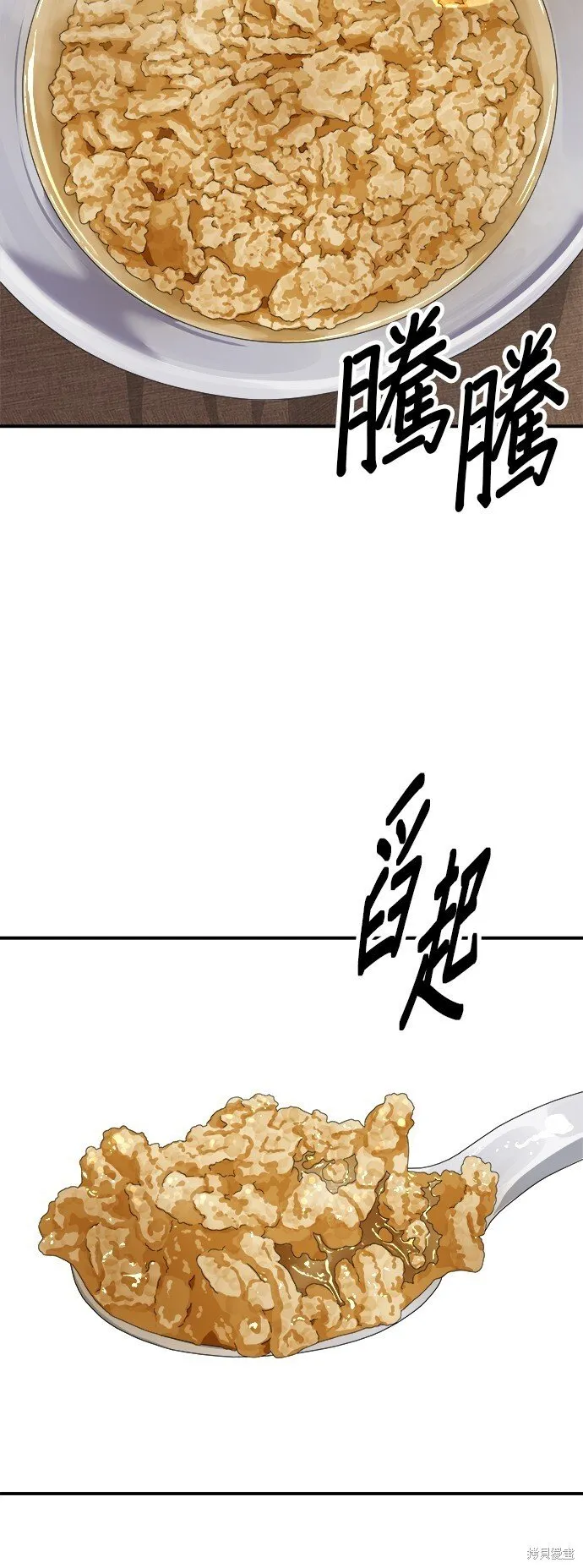 第218话37