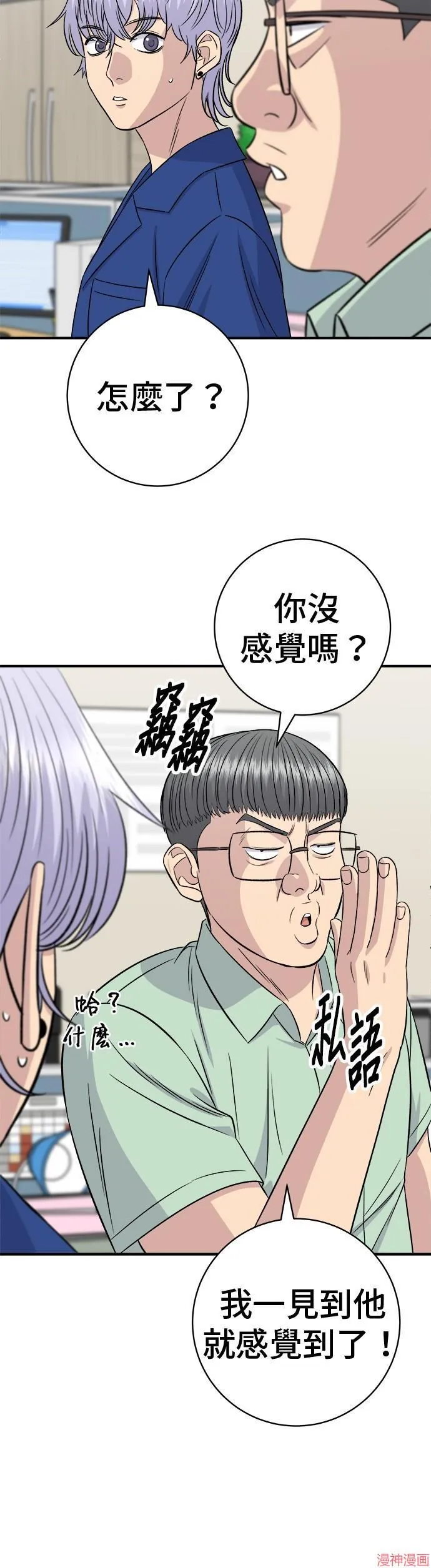 第217话28