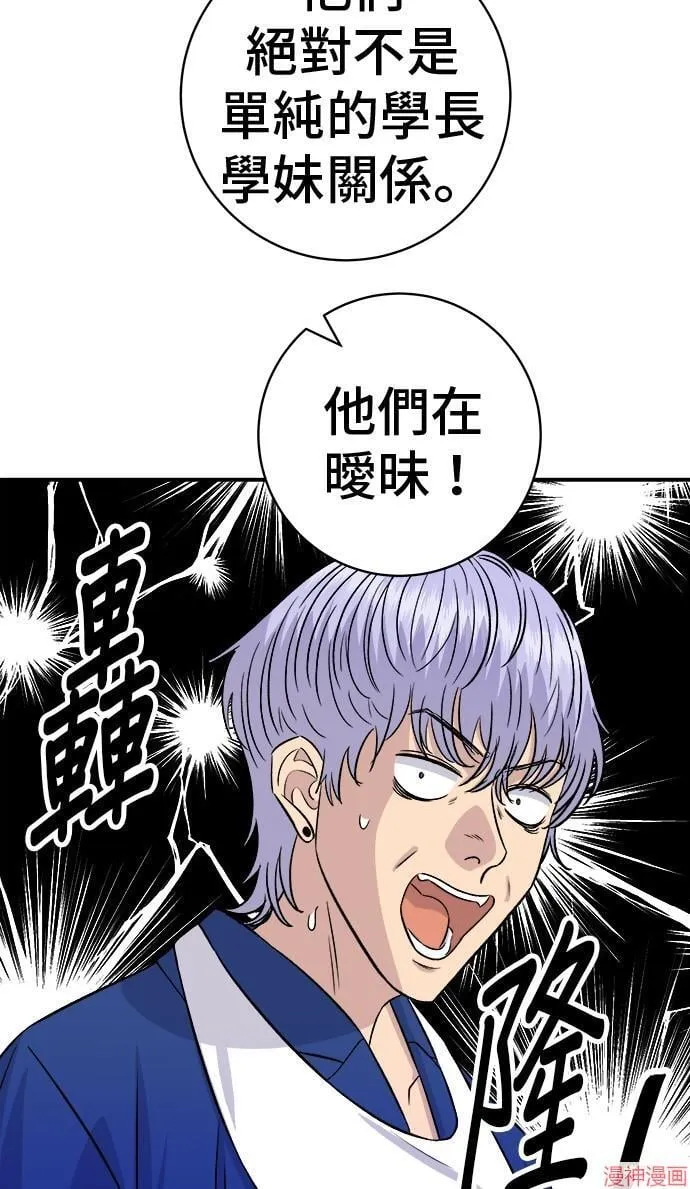 第217话43
