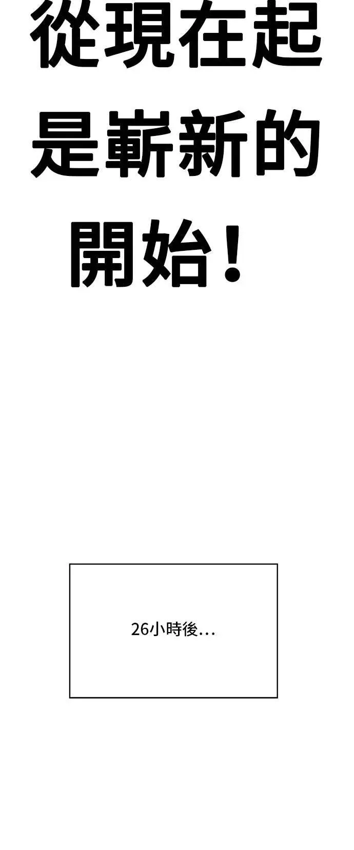 第216话 泡菜炒饭60