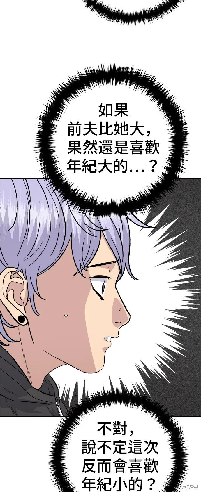 第218话60
