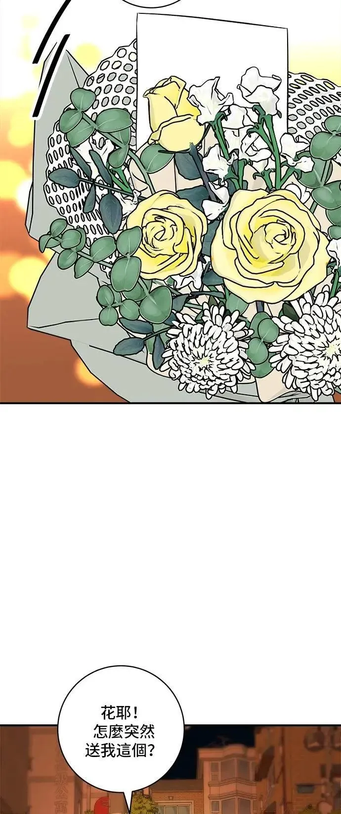 第215话 辣味螃蟹44
