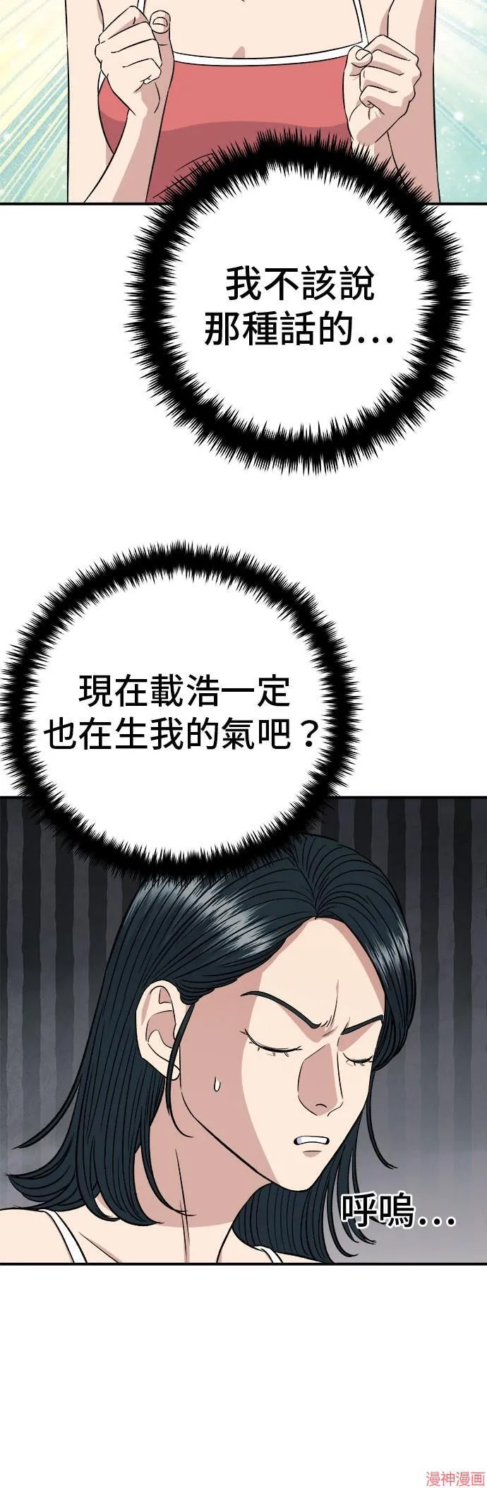 第217话16