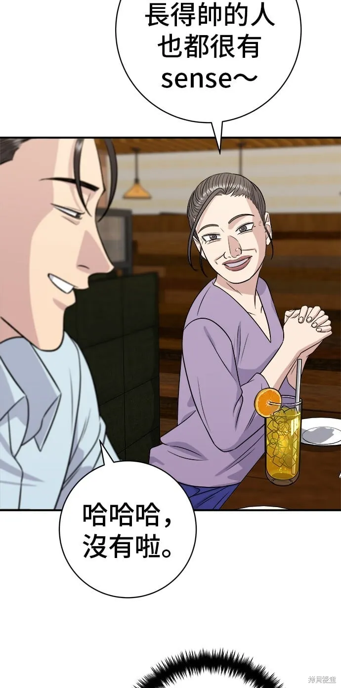第219话21