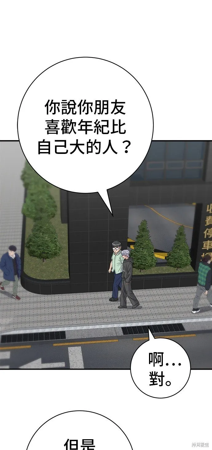 第218话63