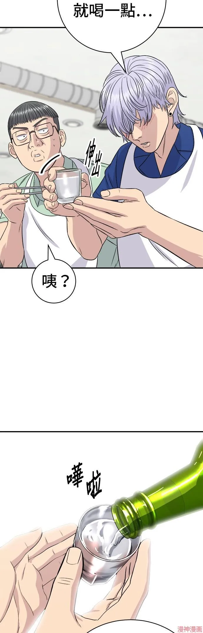 第217话49
