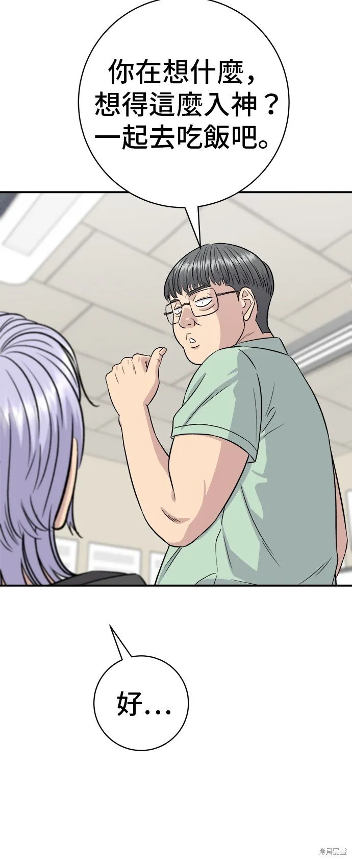 第218话62