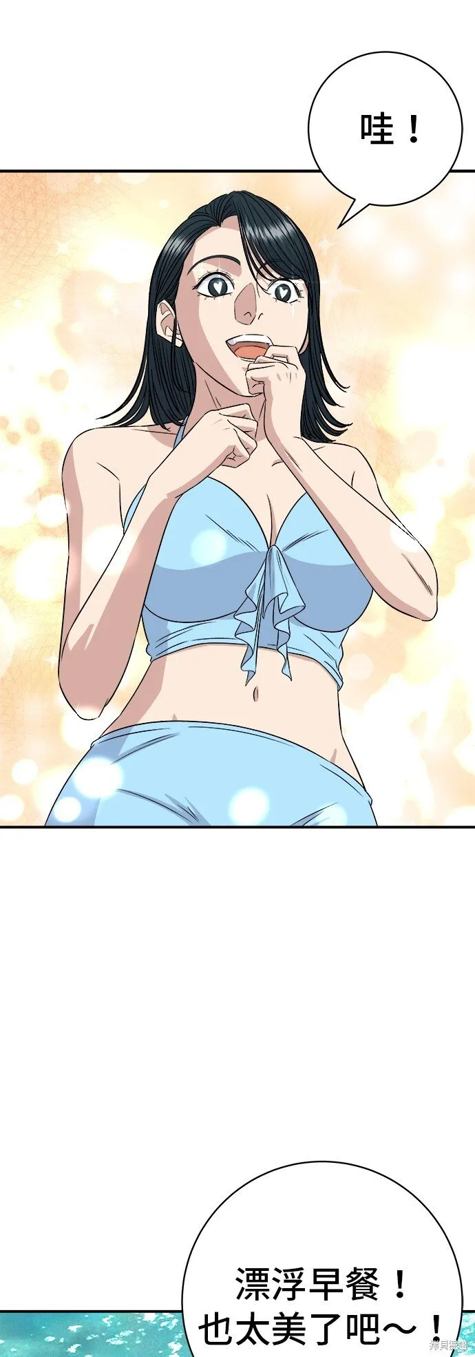 第218话24