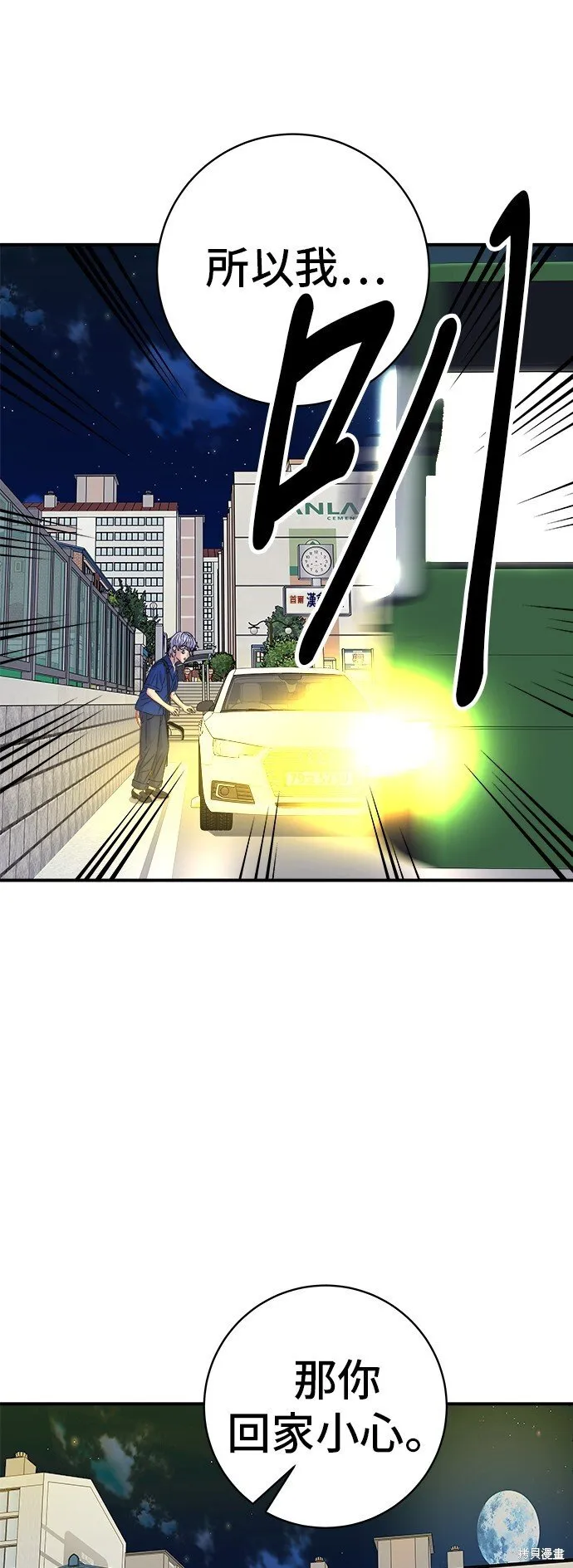 第218话10