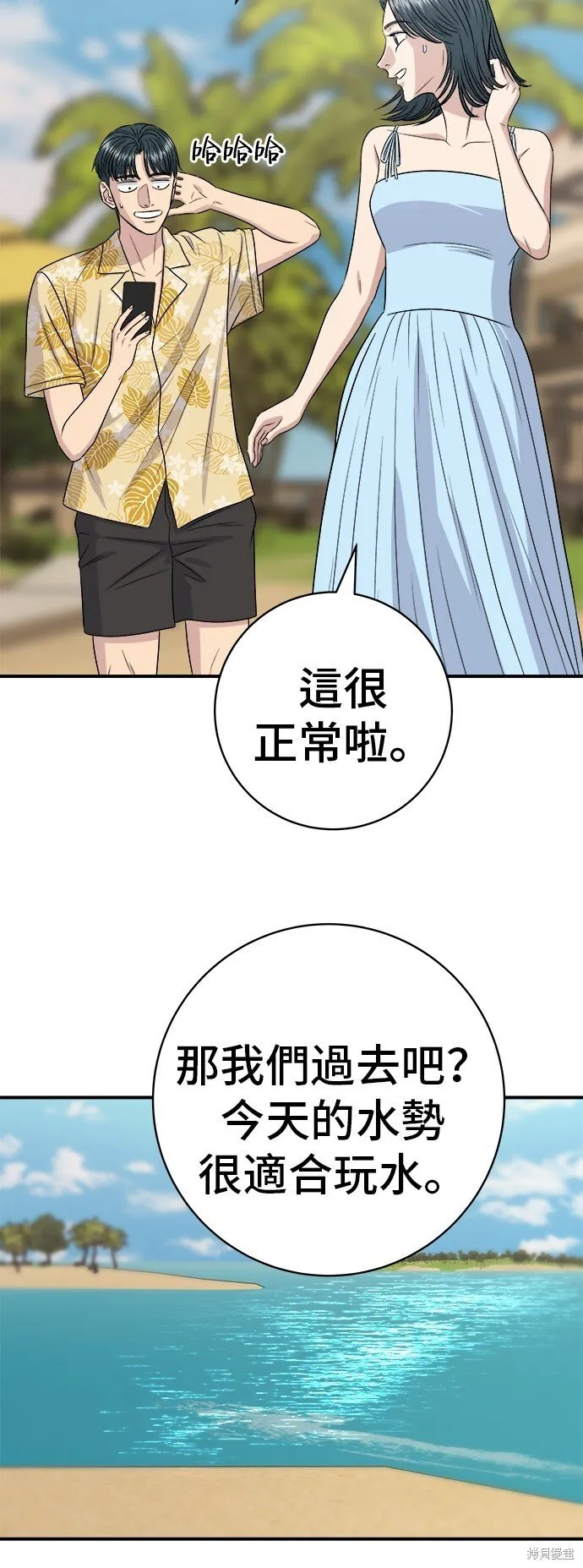 第219话59