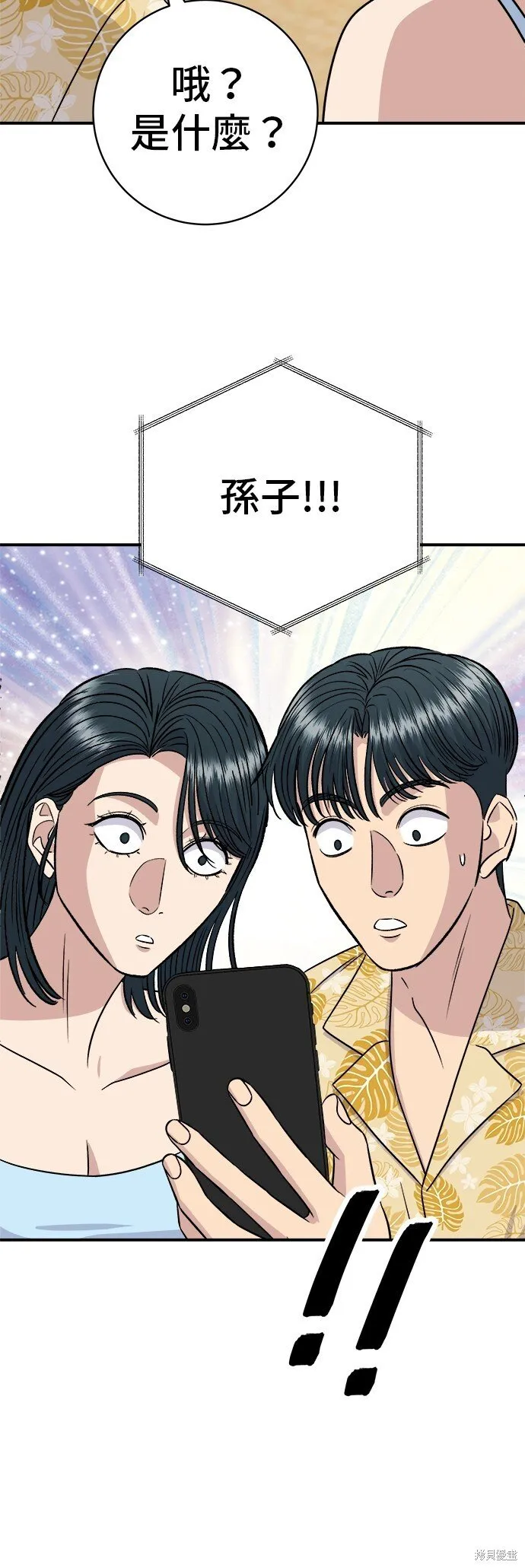 第219话57