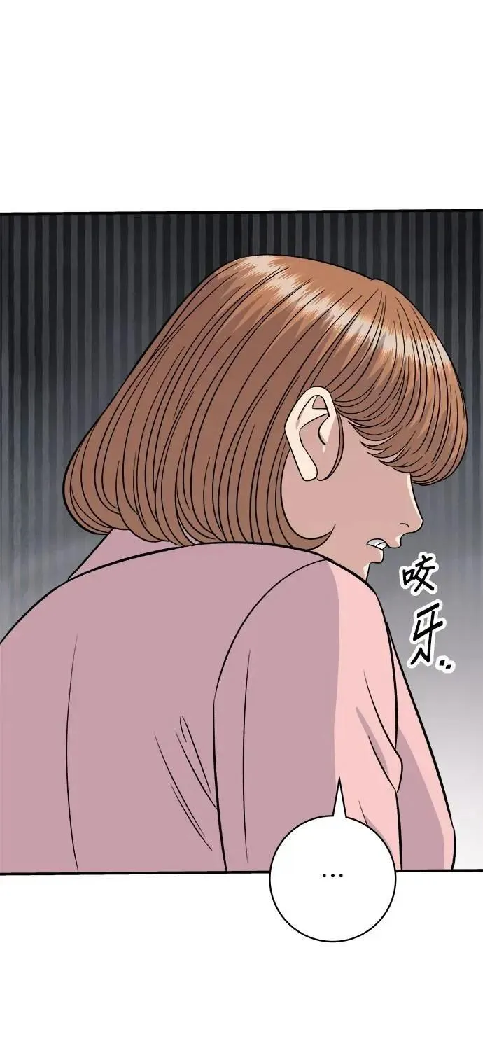 第212话 牛角面包30