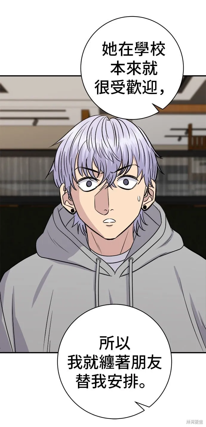 第219话43