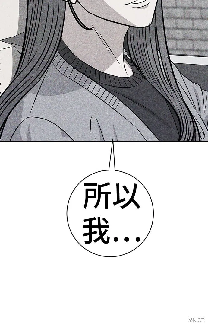 第218话58