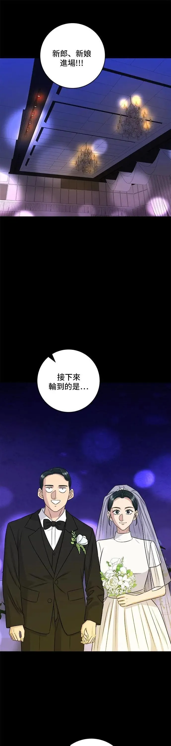 第211话 泥蚶拌饭5