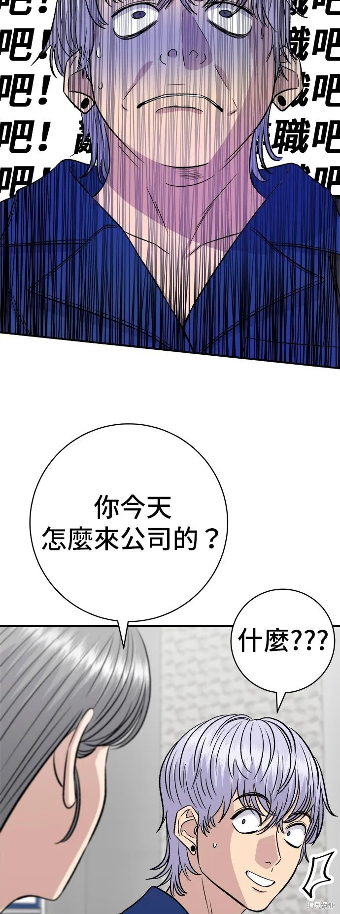 第218话4