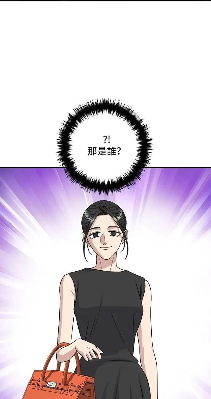 第212话 牛角面包5