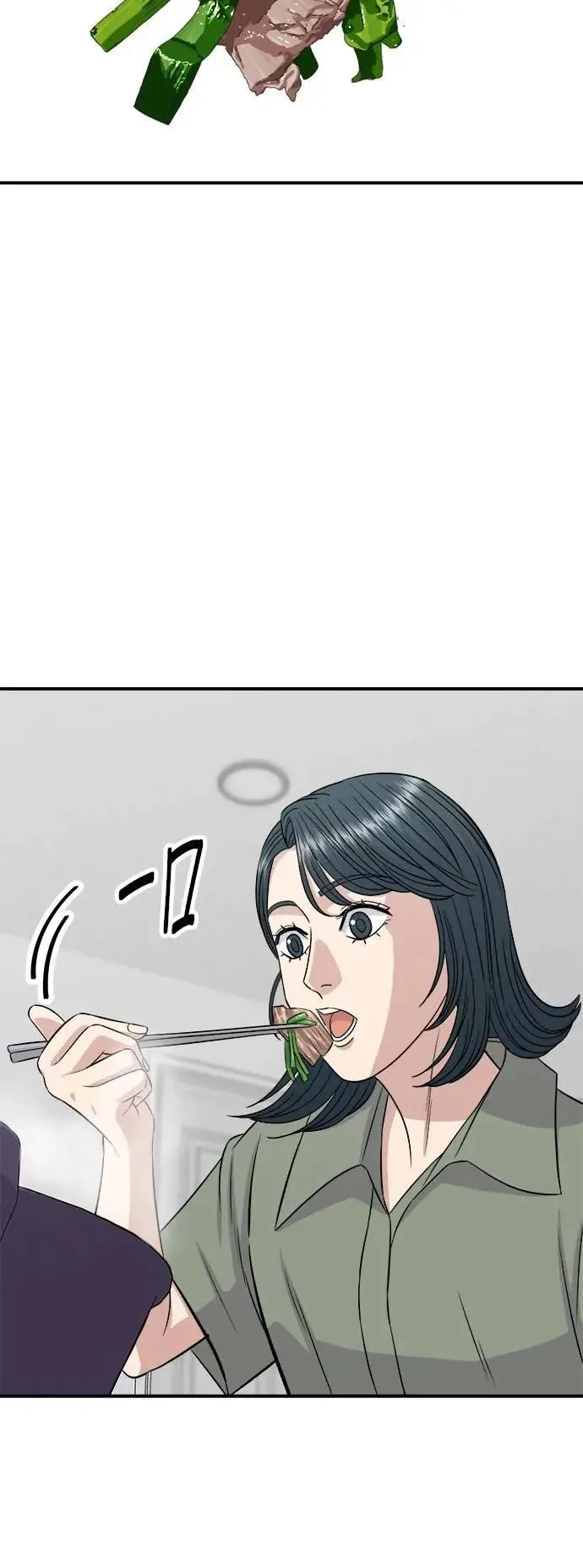 第214话 牛腱14
