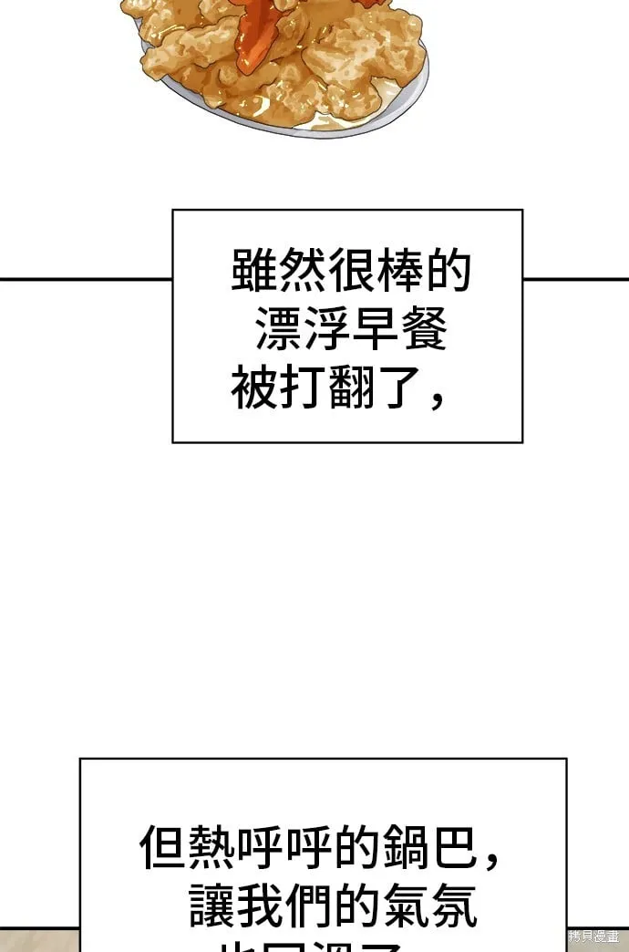 第218话46