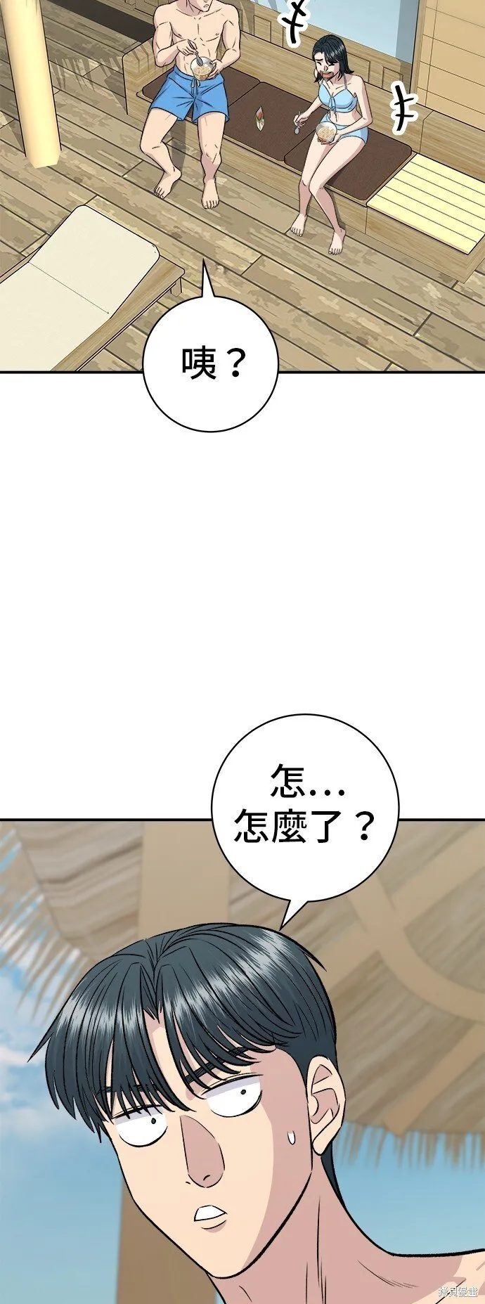 第218话40