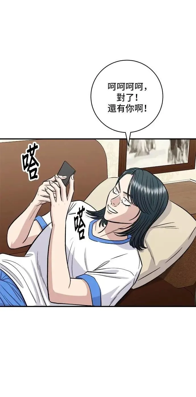 第212话 牛角面包40