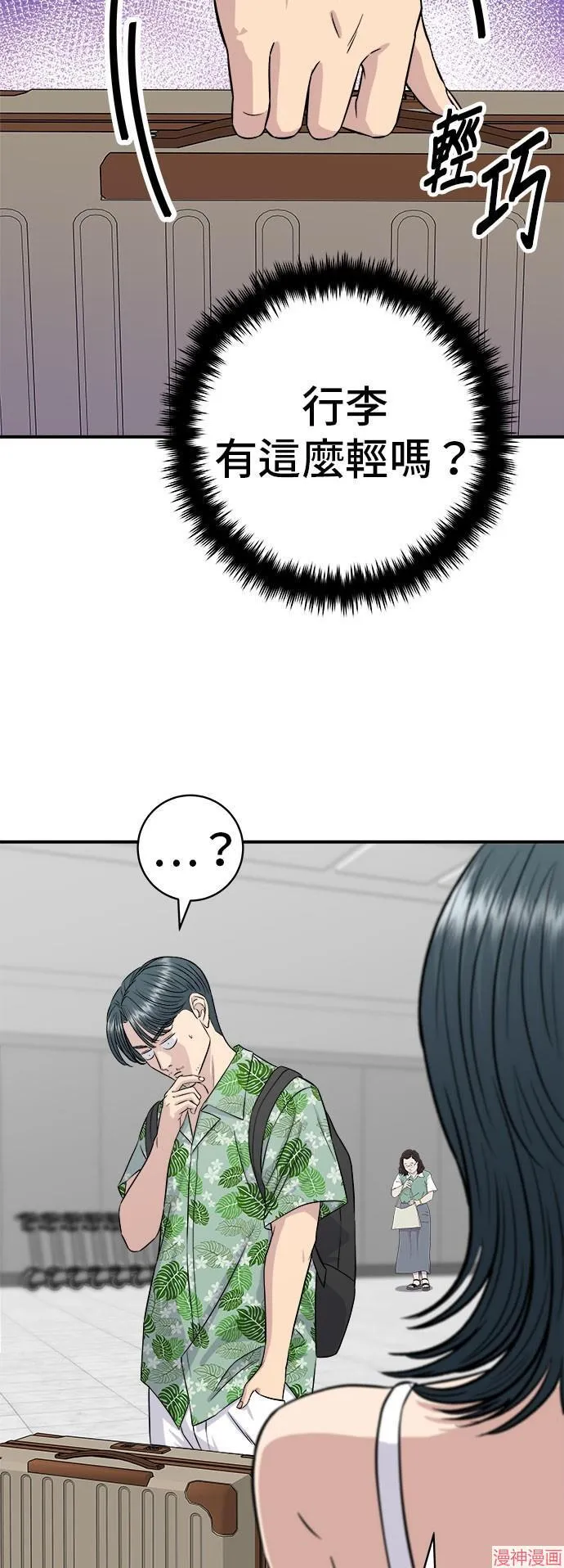 第217话7