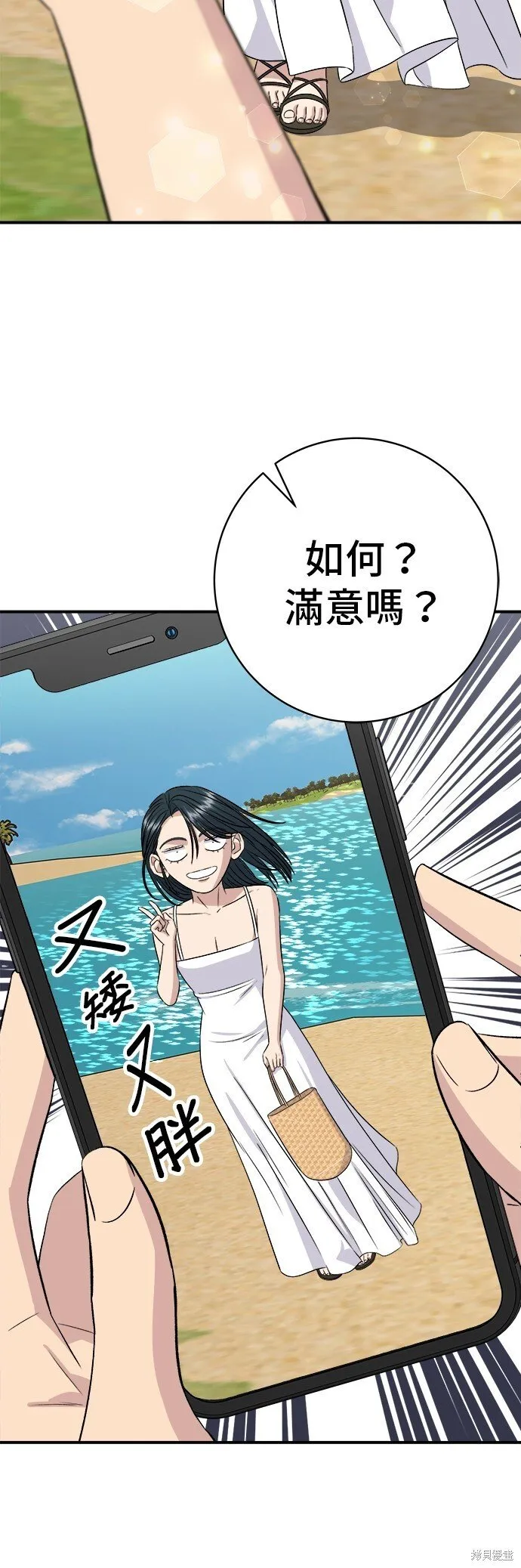 第218话17