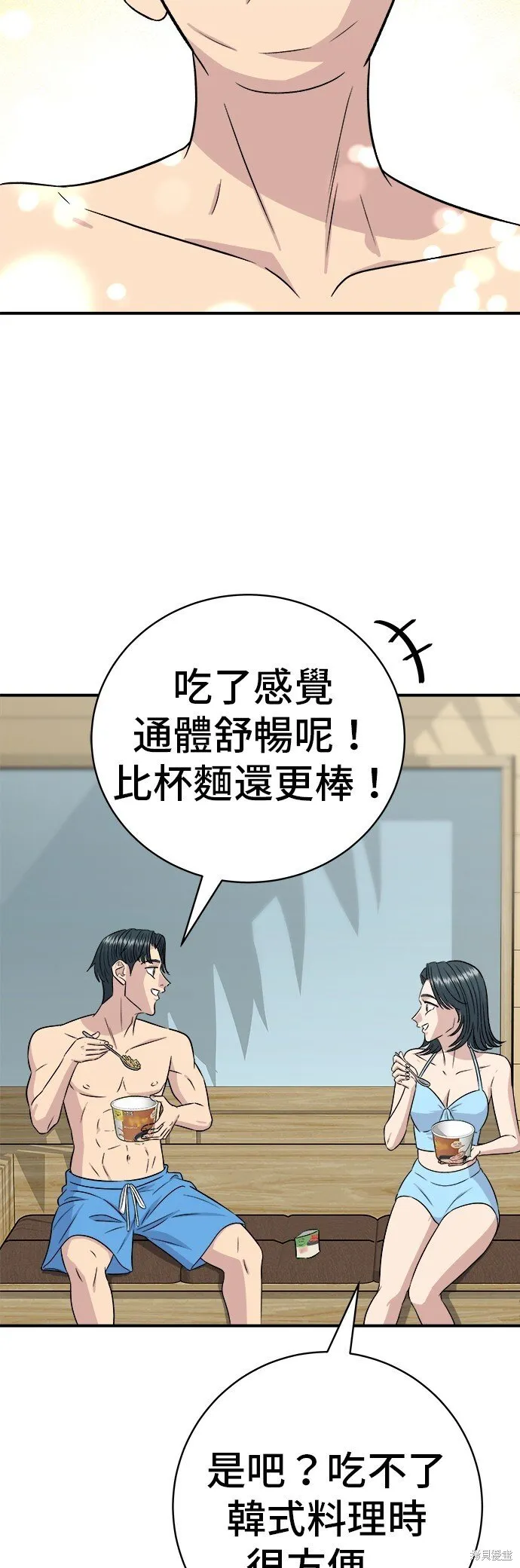 第218话49