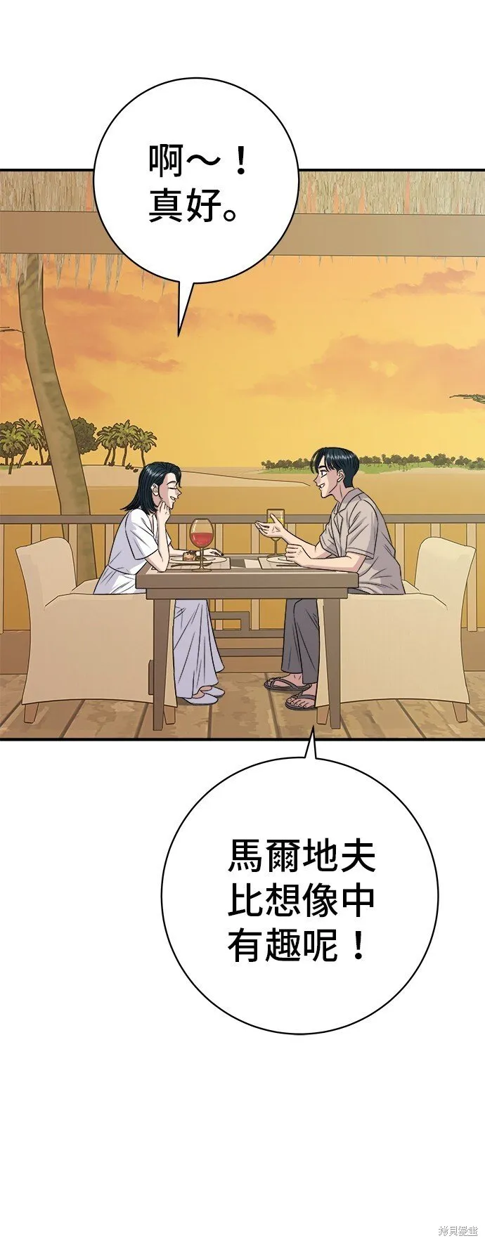 第219话63