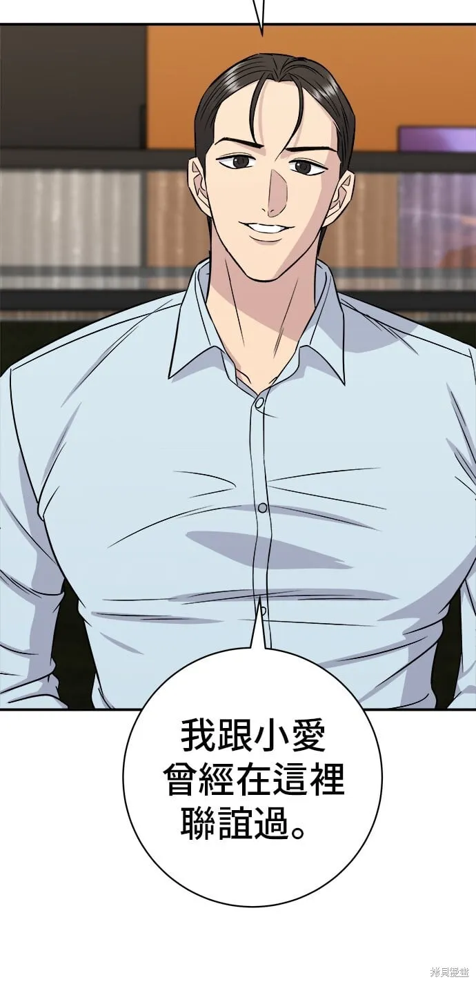 第219话42