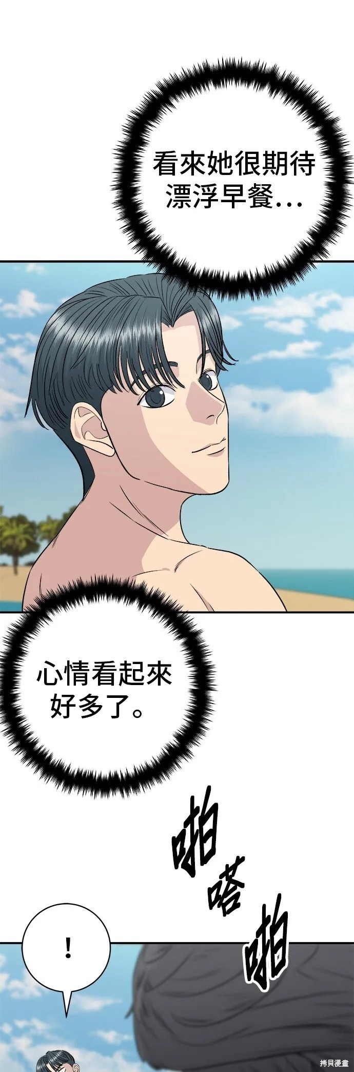 第218话27