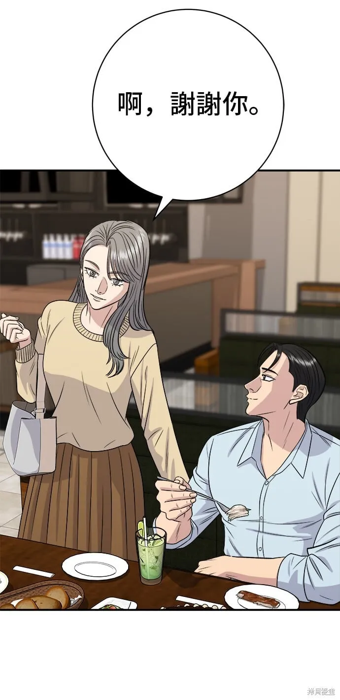 第219话29