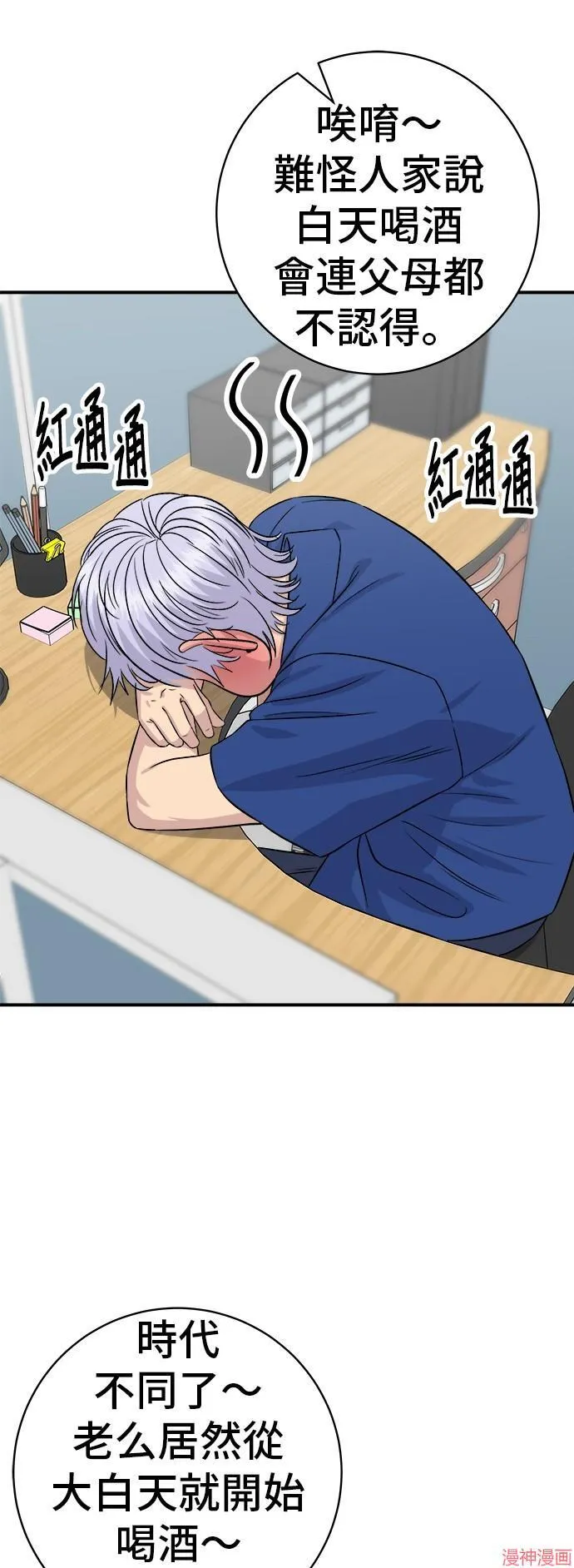 第217话51