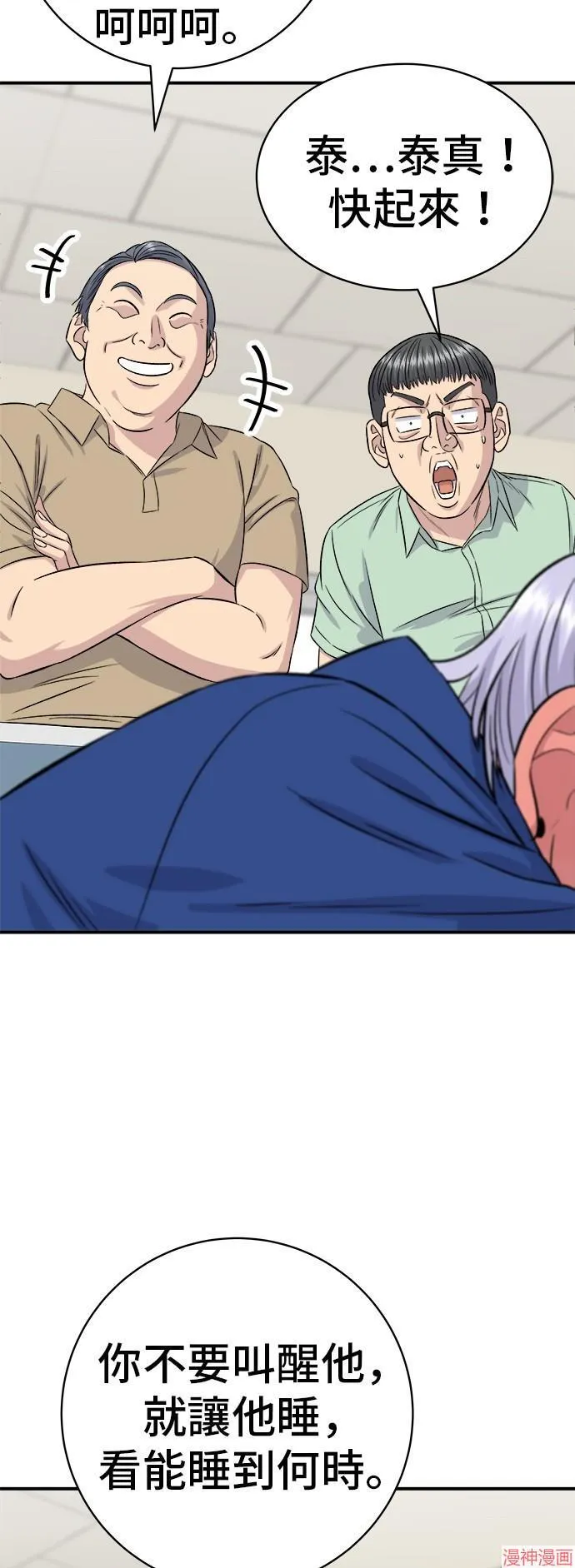 第217话52
