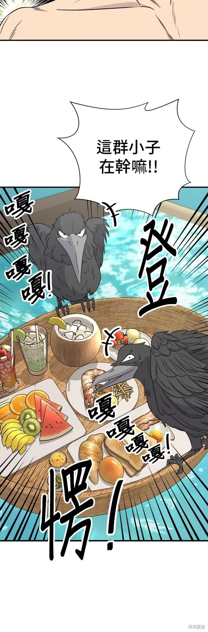 第218话29