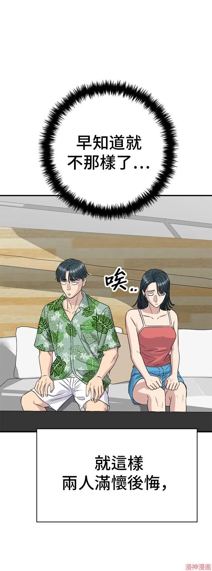 第217话17