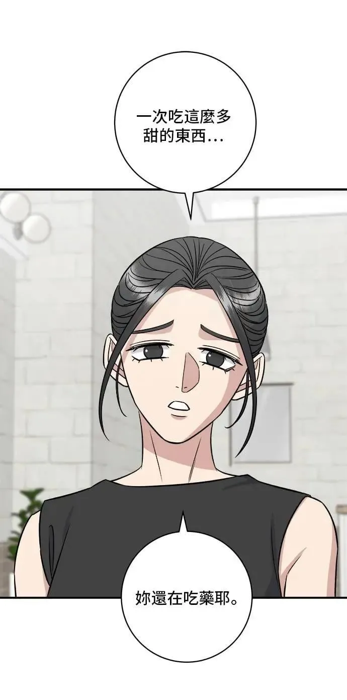 第212话 牛角面包25