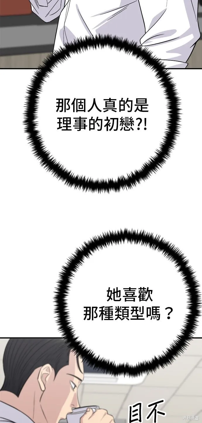 第219话9