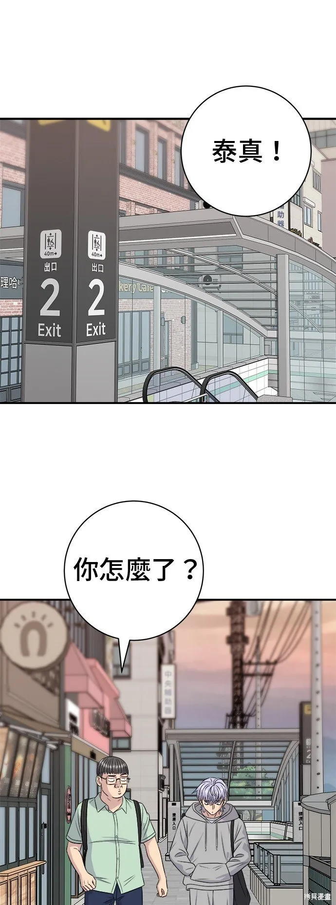 第219话48