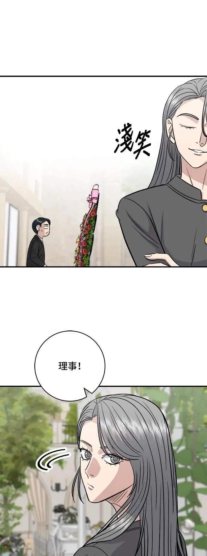 第216话 泡菜炒饭25