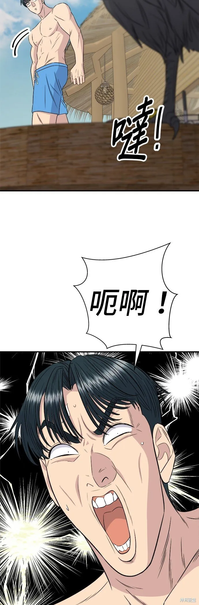 第218话28