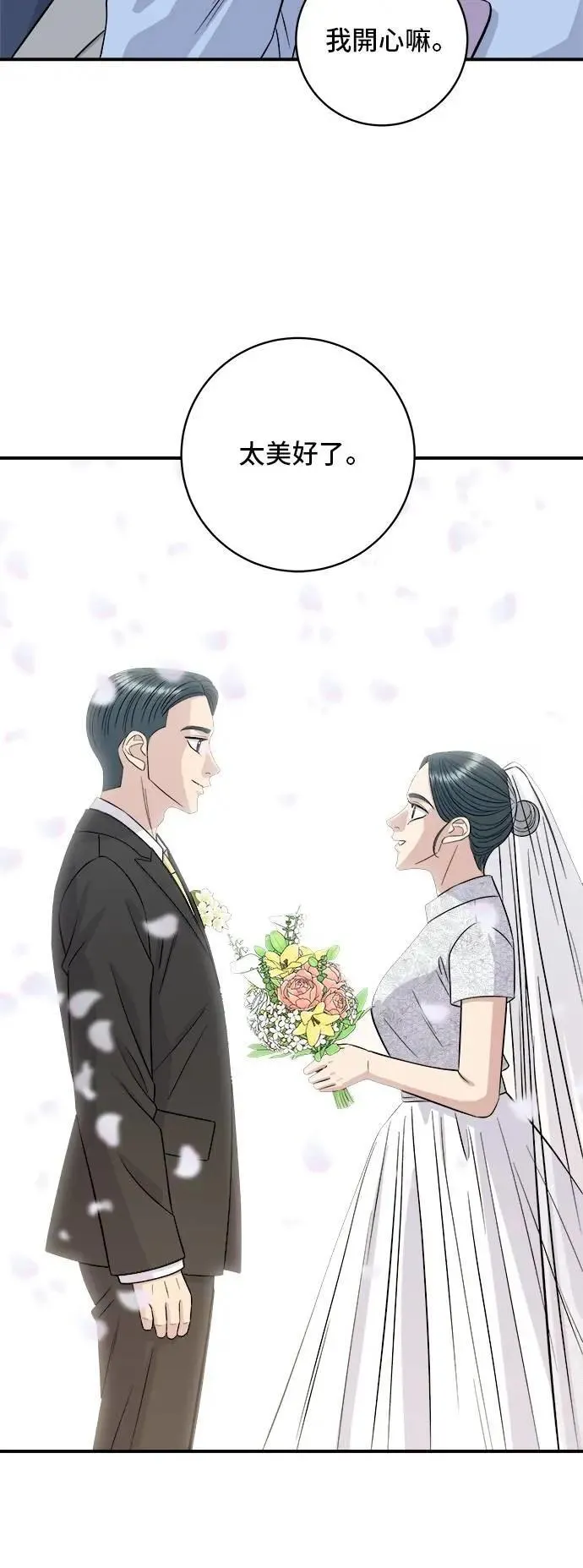 第216话 泡菜炒饭45