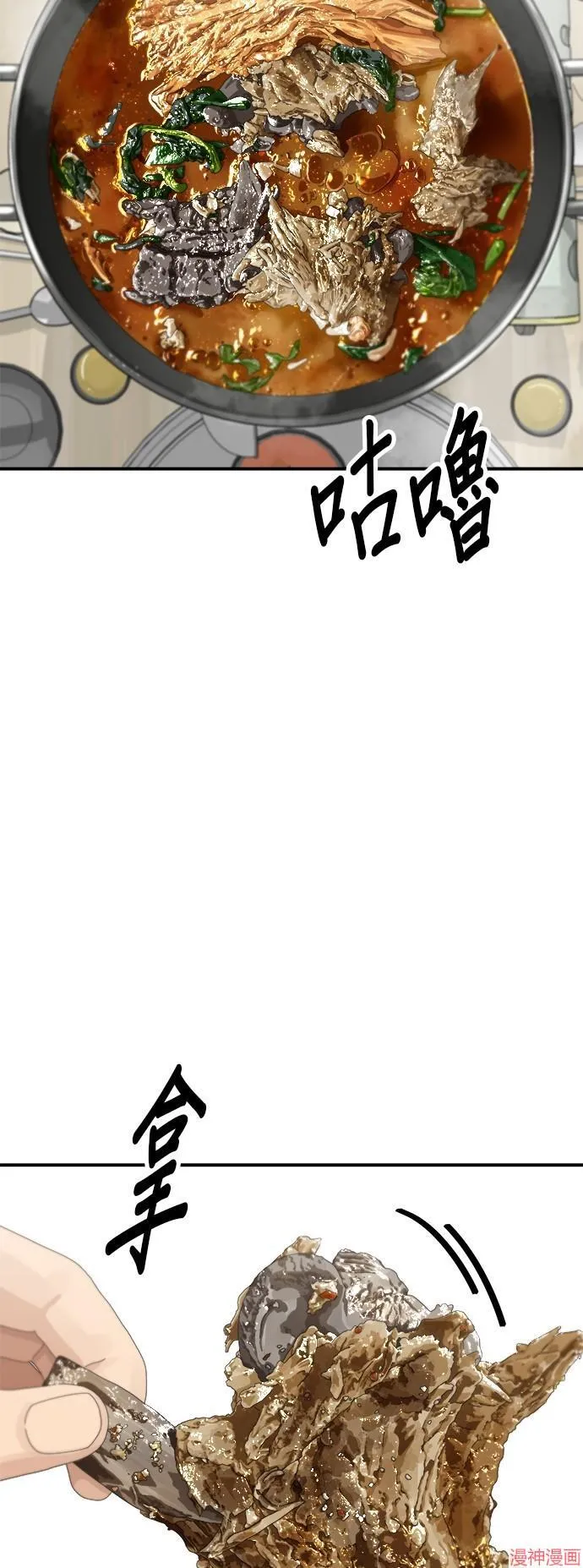 第217话33