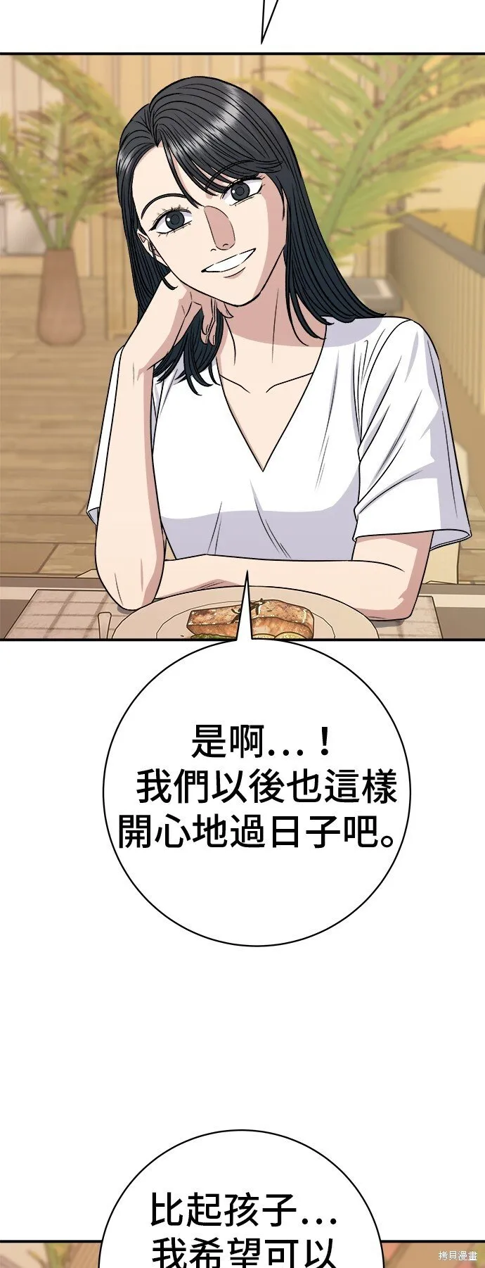 第219话65