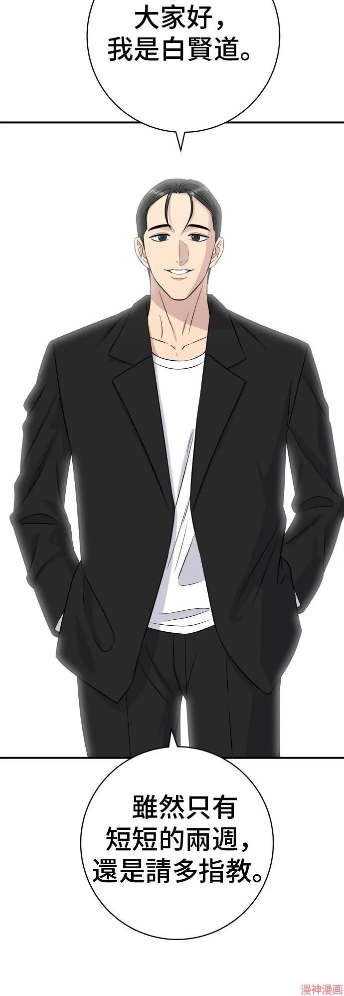 第217话25