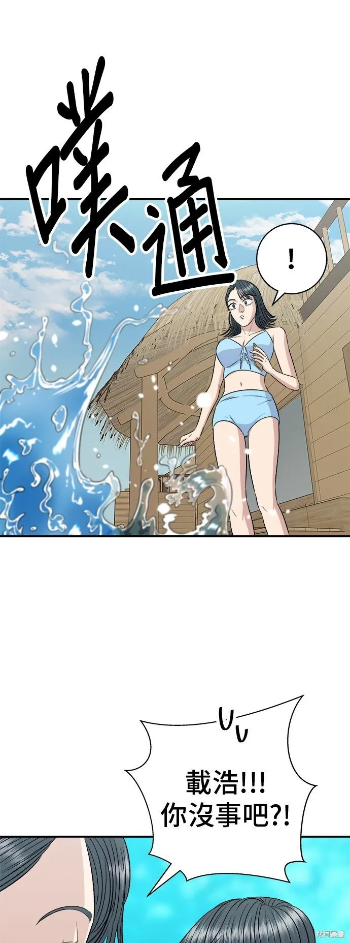第218话33