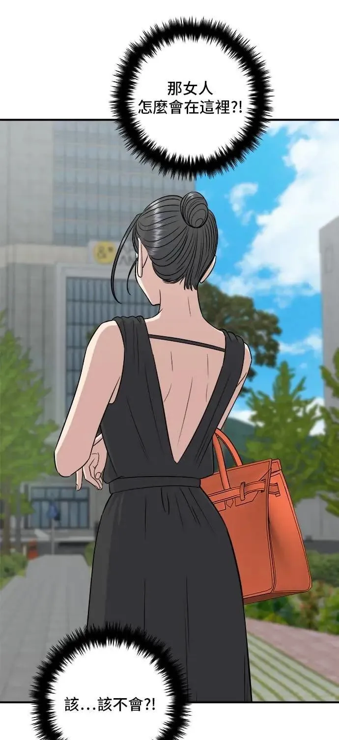 第212话 牛角面包0